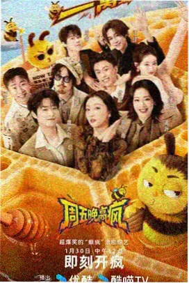 编辑部复盘会 现场