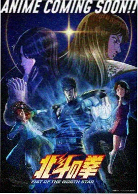 山河棋谱 剧照