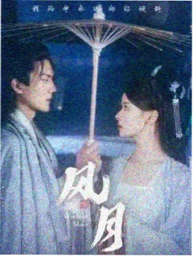 第七个轮班 先导视觉