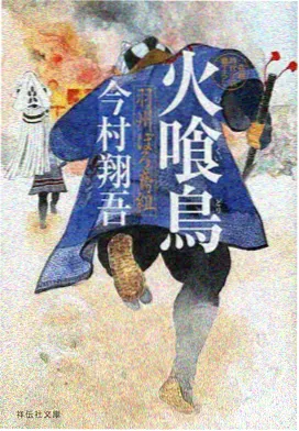 铁轨上的星图 剧照