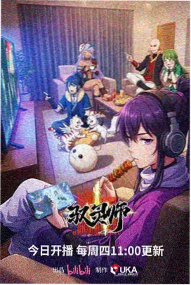 深夜两小时 片单封面